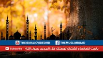 إتق الله مقطع مبكي و مؤثر للشيخ صالح المغامسي