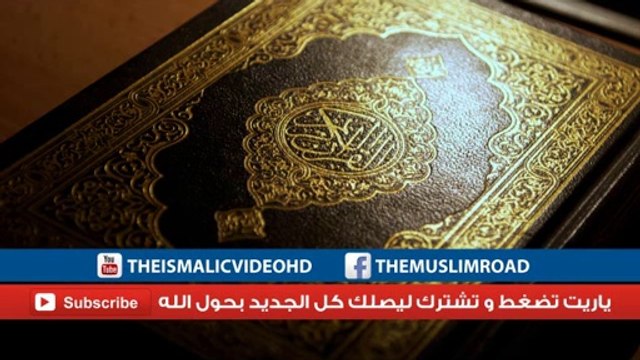 ستر الله على العبد مقطع مؤثر للشيخ محمد بن محمد المختار الشنقيطي