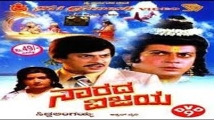 Narada Vijaya 2010: Full Kannada Movie
