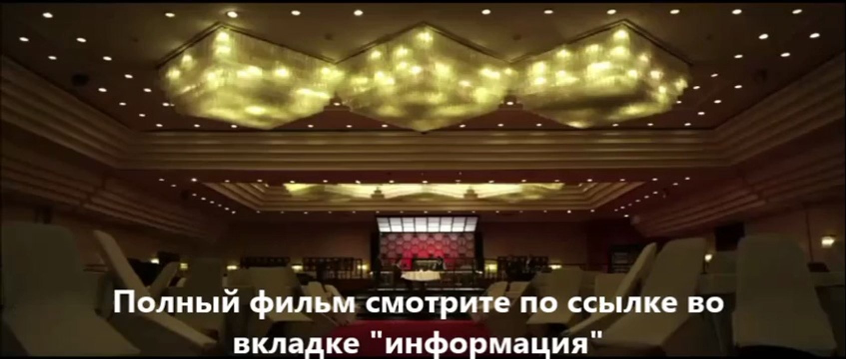 Рейд 2 - The Raid 2 Berandal