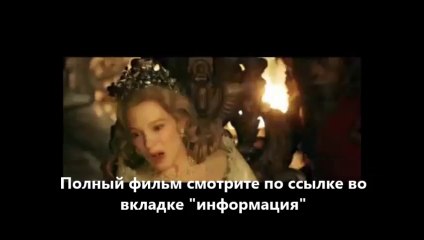 Смотреть «Красавица и чудовище