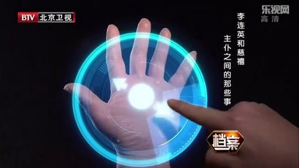 20131223  李连英和慈禧的那些事