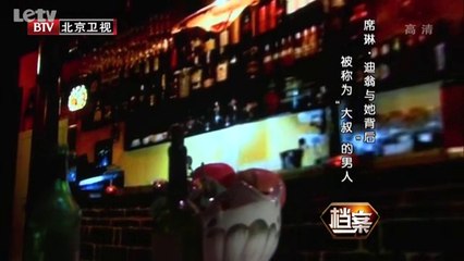20131216  解读席琳·迪翁背后男人 被称“大叔”的神秘男人