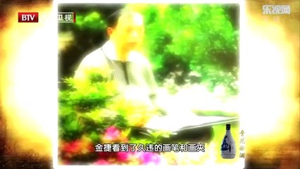 20131106  电影明星秦怡的传奇人生 与儿子金捷的母子情