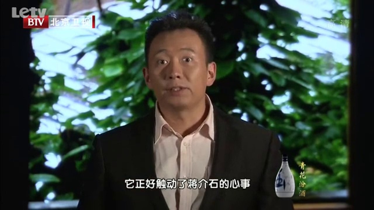 20131104  冤家对头蒋介石冯玉祥 从“把兄弟”到反目成仇