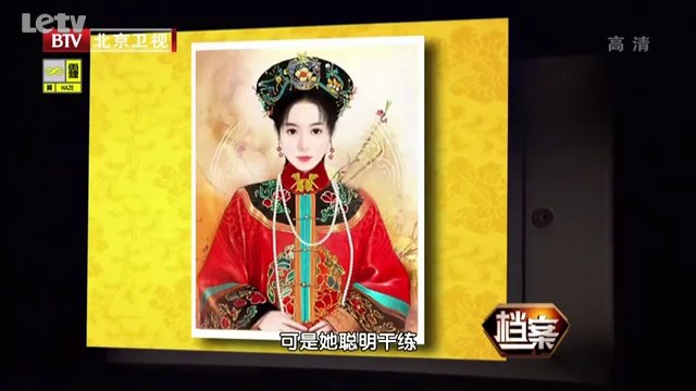 20131031 大贪官和珅被赐死 什么是他最后的保命符（1）