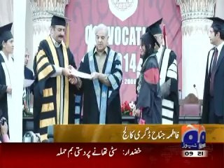 convocation of degree college, teachers got prizes