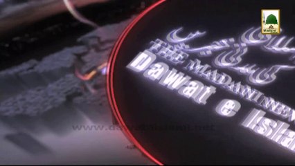 Madani News of Dawateislami in Urdu With English Subtitle 03 March 2014