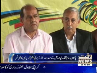 Pakistan Cycling Federatioin News Package 28 March 2014