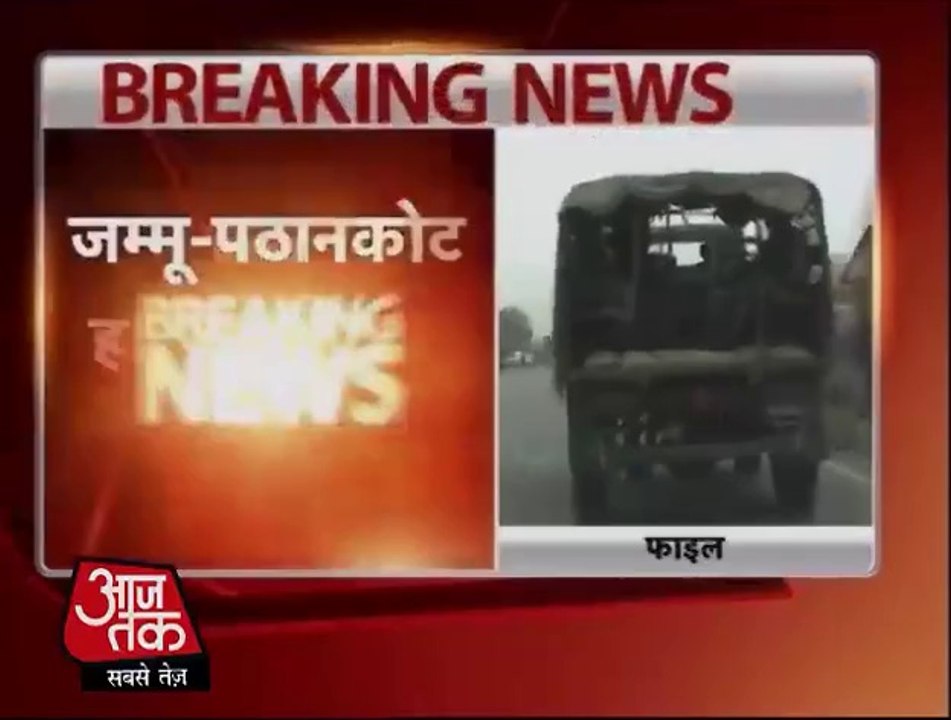जम्‍मू: आर्मी कैंप पर आतंकी हमला