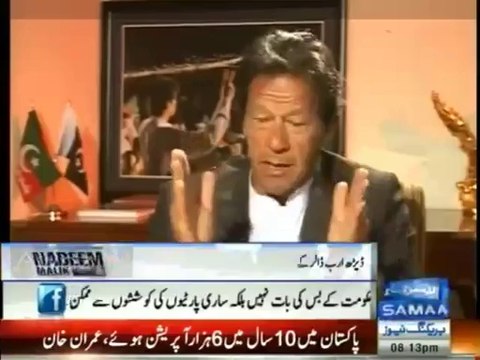 $ 1.5 billion may trigger Shia-Sunni war - Imran Khan