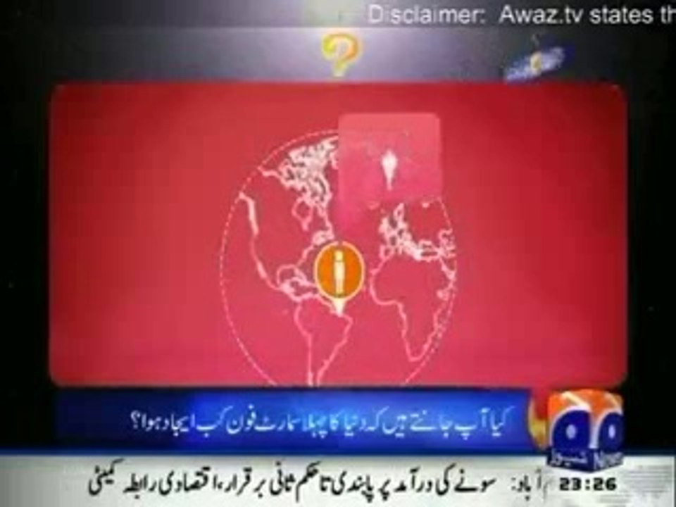 when first smart phone was invented?