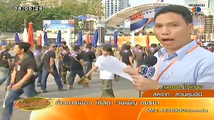 RuengLoa-27-Mar-2014_clip2