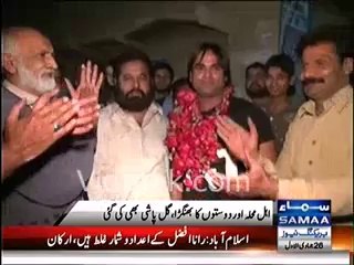 Kamran Shahzad's  U.A.E Fast bowler reached Home town Gujranwala