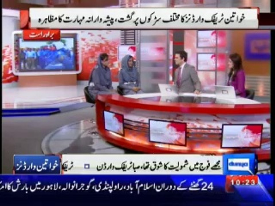 interview of lady traffic wardans of Lahore