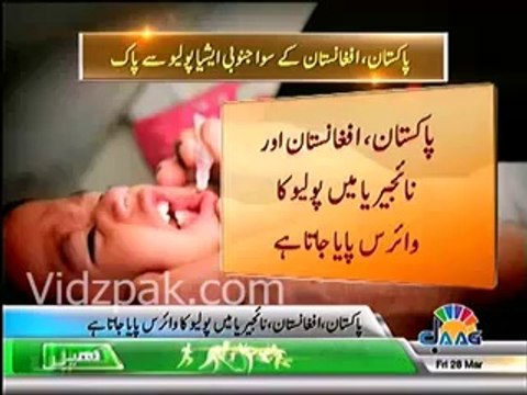 India declared polio-free , Nigeria, Pakistan, Afghanistan nations with endemic polio