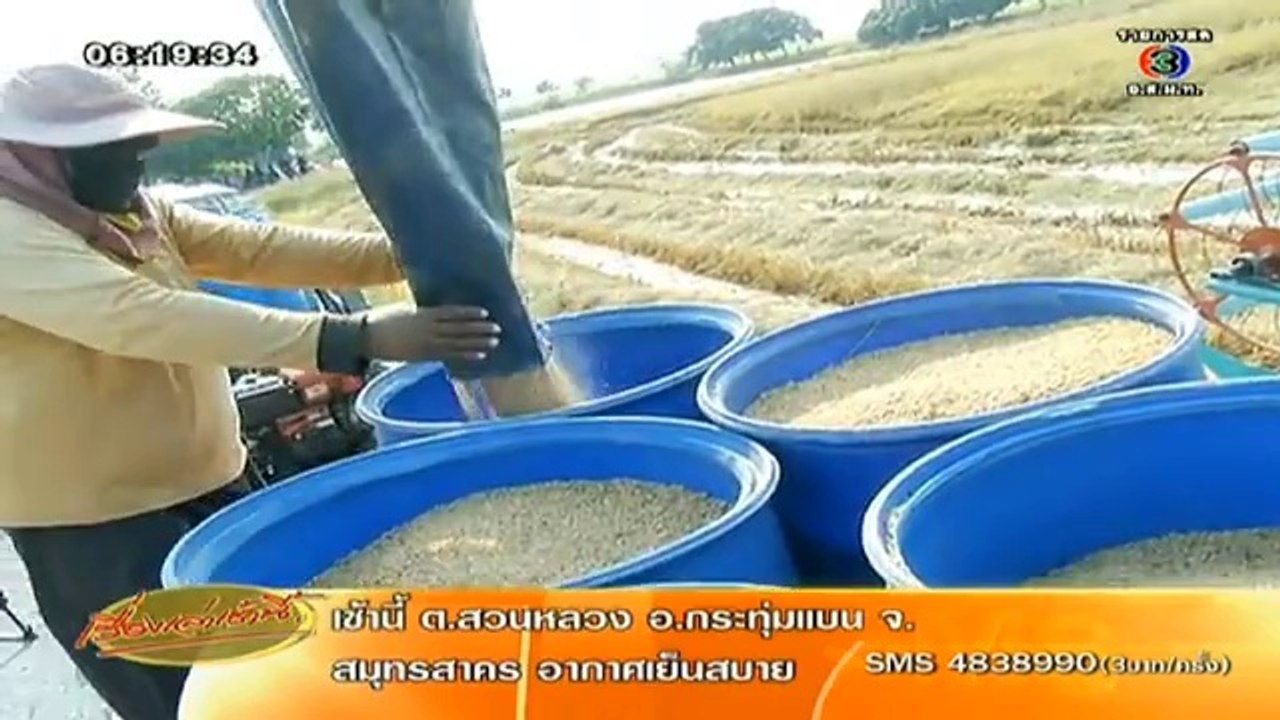 News TV3 - 28-03-2557_clip1