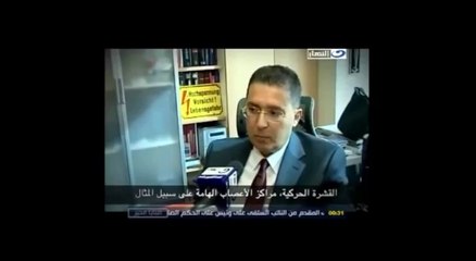 Memet Ozek - Pediatric Neurosurgery