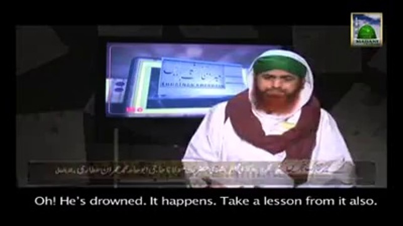 Madani Channel: IbratNaak Khabrain