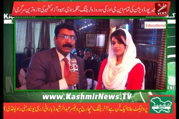 NGOs ki training workshop in mirpur