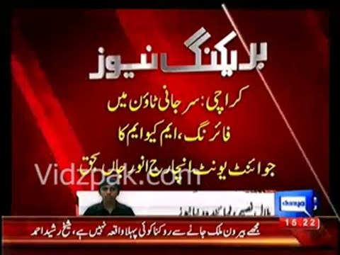 MQM Joint Unit Incharge gunned down in karachi