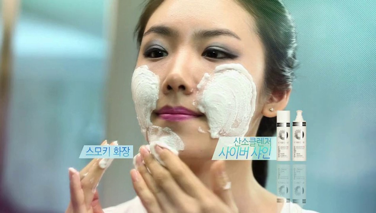 Cyber Shine uygulama - Smokey göz makyajı