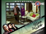 Ajnabi Sheher Kay Ajnabi Rastay Ep # 07_Seg-04