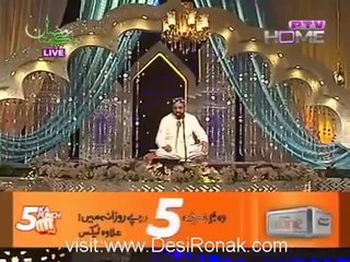 Khuda k karam se Nabi ki ata se by QARI SHAHID Mehmood ON PTV