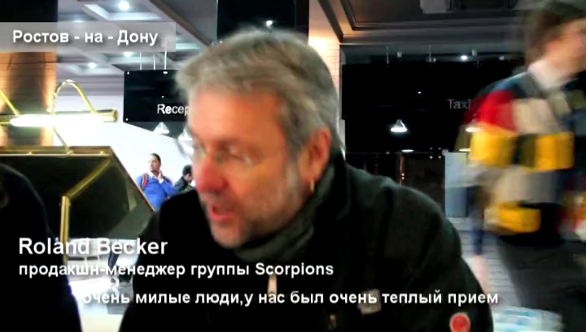 ⁣Roland Becker в Маринс Парк Отель Ростов.