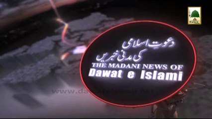 Madani News of Dawateislami in Urdu With English Subtitle 04 March 2014