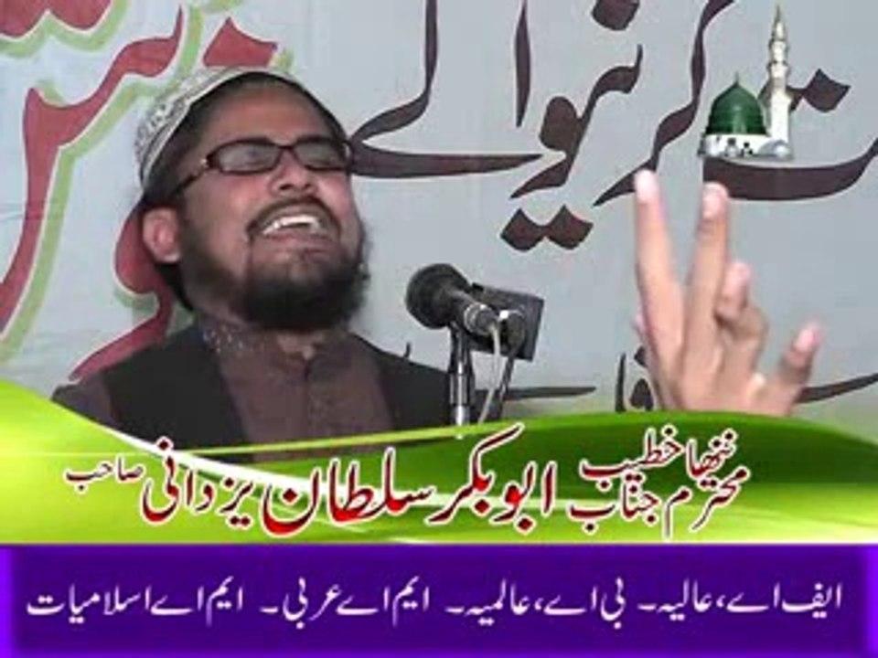 Fidao Rahman, Naat