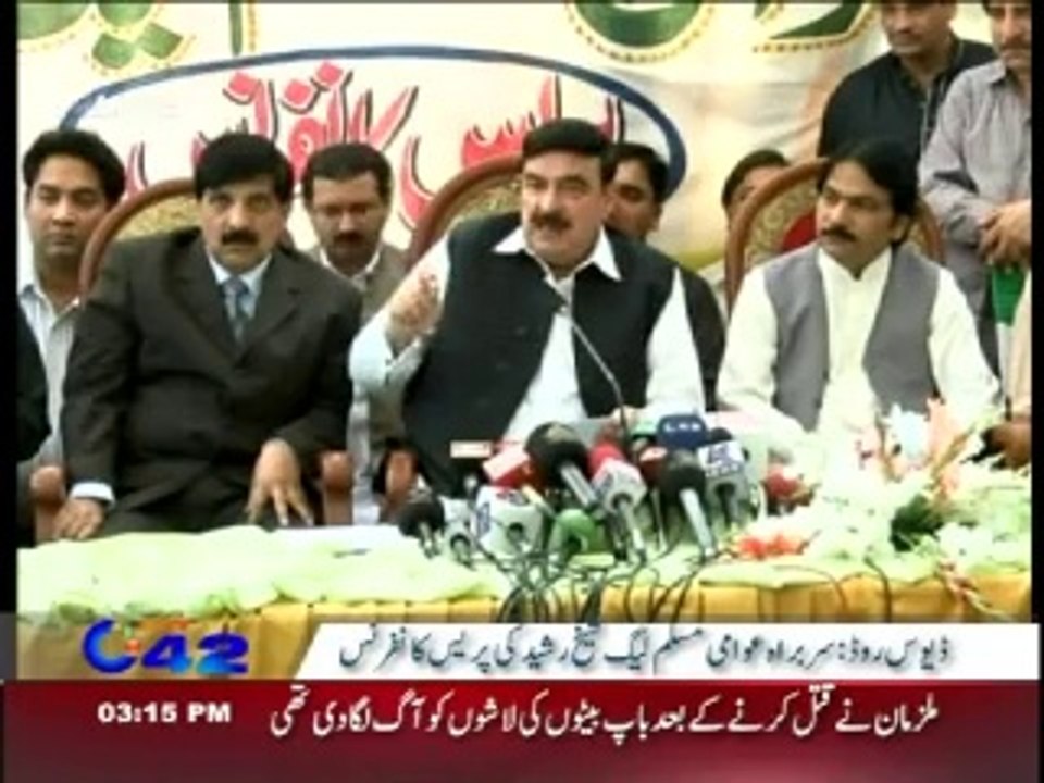 sheikh rasheed challenges govt about his off loading