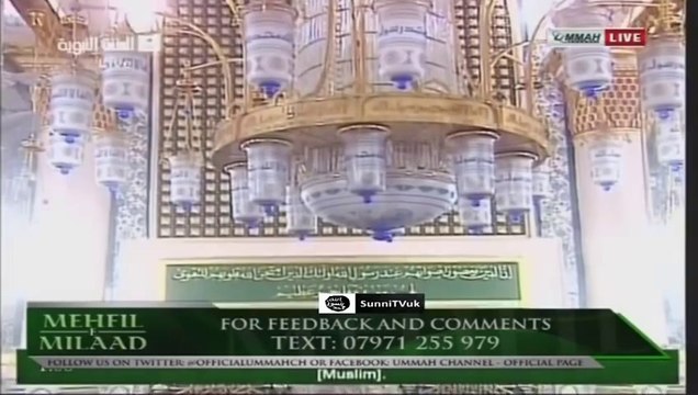 Mera Data Kaali Kamli _ By Qari Shahid Mehmood New Naat 2014 On Ummah Channel