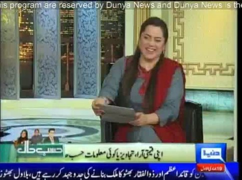 Sohail Ahmad as a azizi Hasb-e-Haal