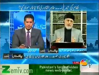 Tha work of Court  ....by Dr Tahir ul Qadri
