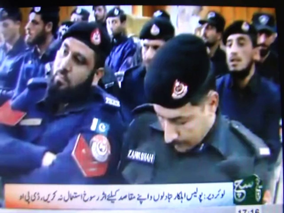 police darbar timergara