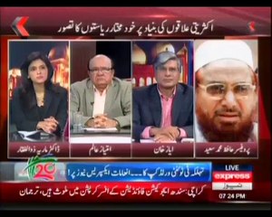 achay lagay bura lagay 24-3-2014