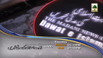 Madani Channel Program Schedule (04 March 2014)