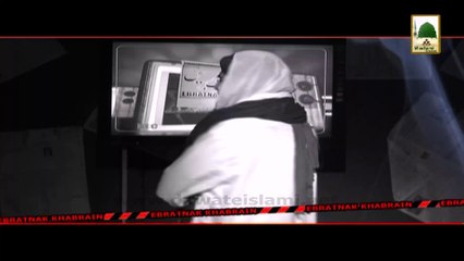 Watch Ibratnak Khabrain Live Every Sunday at 5 55pm Pak Time