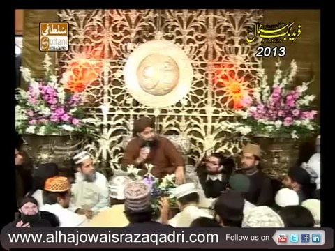 sarwar kahon k maalik o mola by owais raza qadri 2013