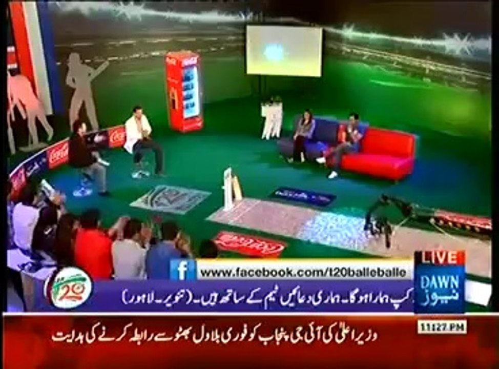 T20 Balle Balle on Dawn News ( 27th March 2014) T20 World Cup Special