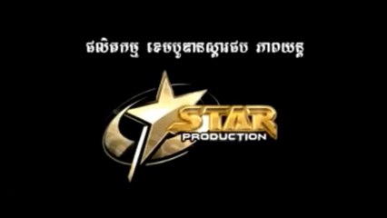 Cambodian Star Phab Production (2013-present)