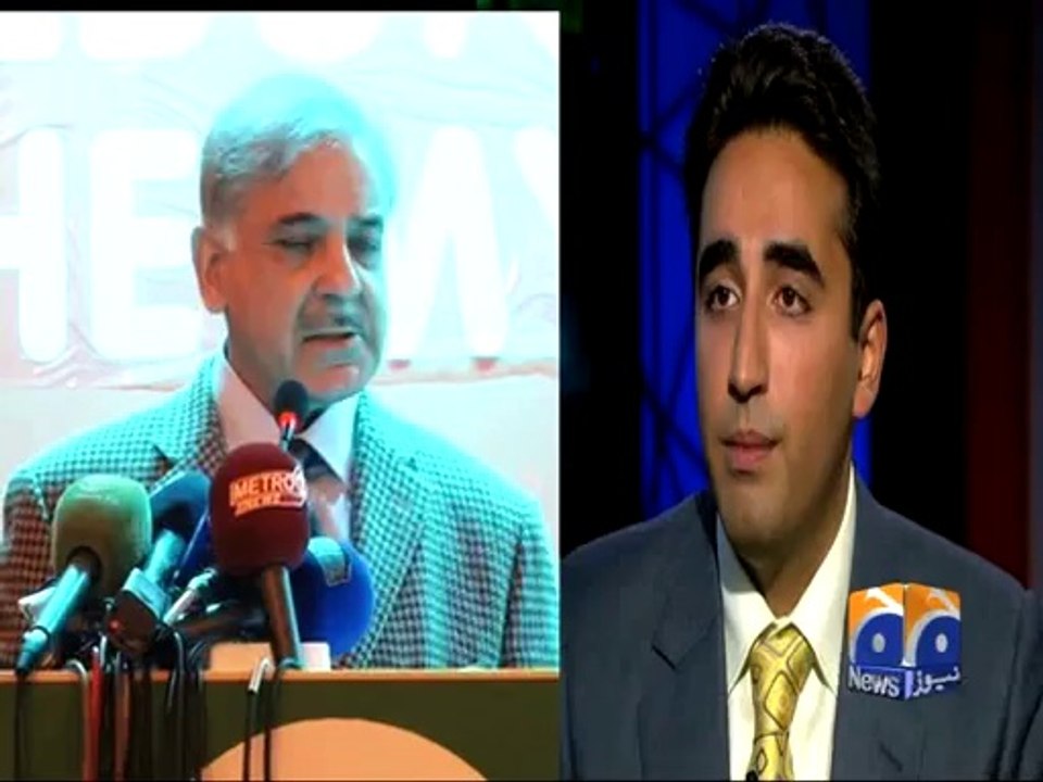 Hamza Shahbaz on Bilawal Statement