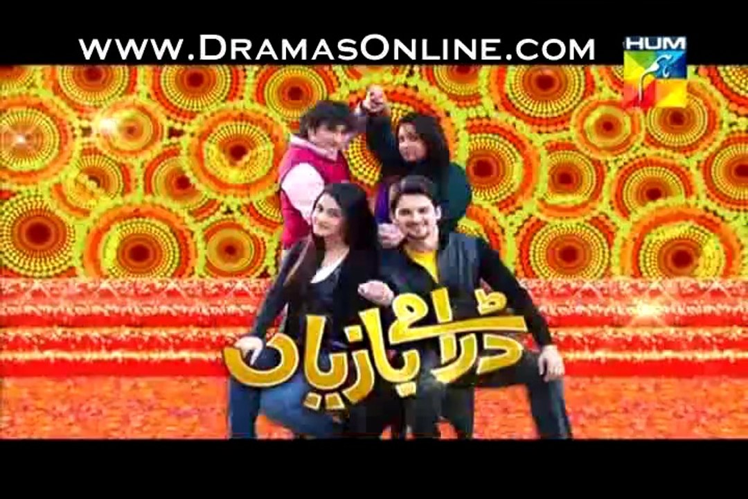 Dramay Baziyan 3