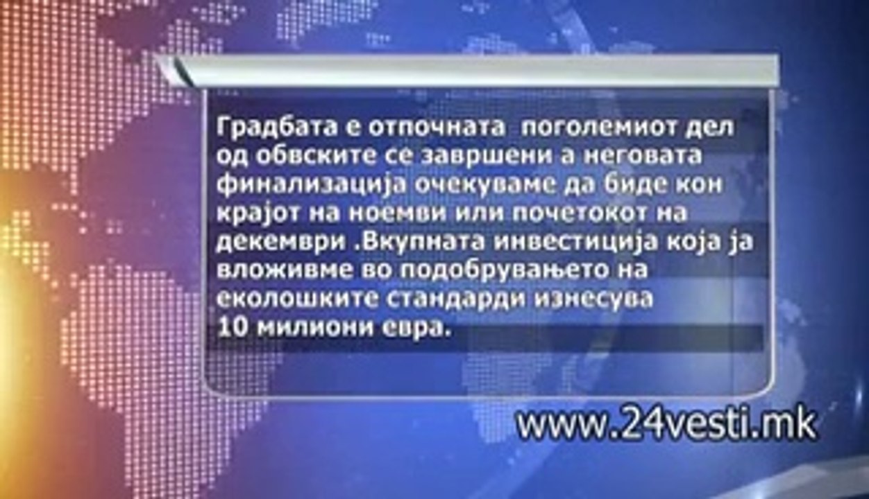 MAKSTIL PRODOLZEN ROK
