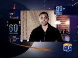 Earth hour: Shoaib Akhtar-28 Mar 2014