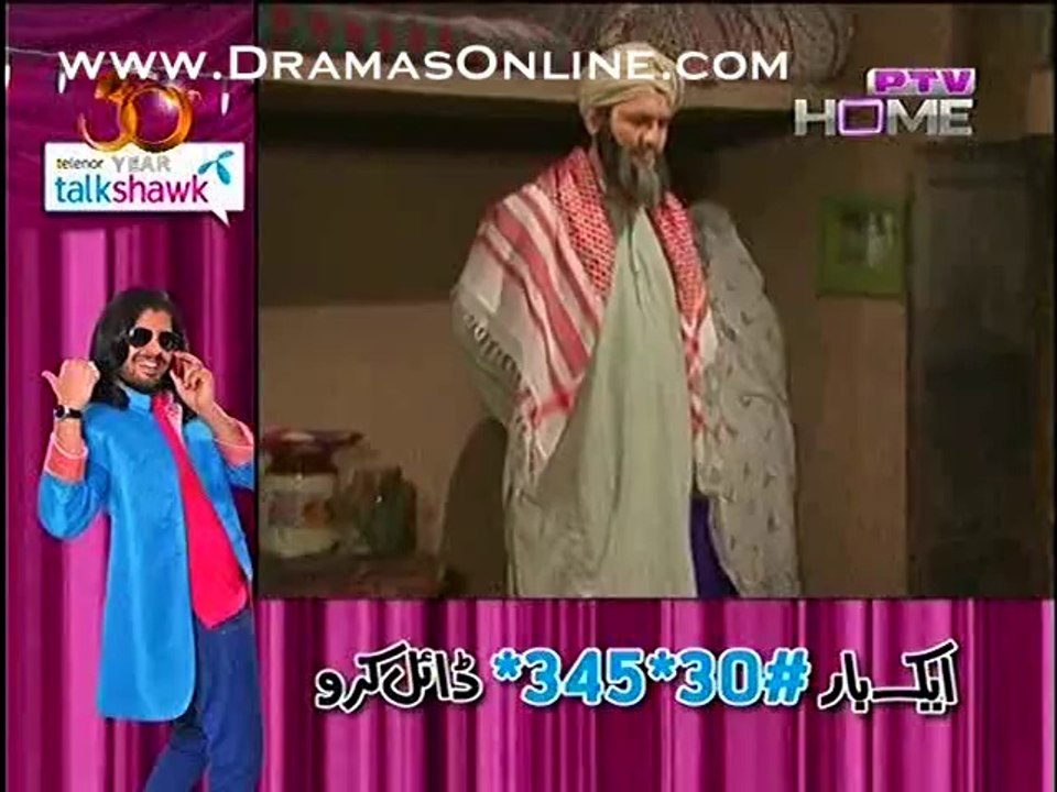 Alhamd-o-Lillah 2