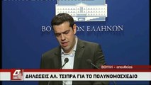 Real.gr ΑΛ. ΤΣΙΠΡΑΣ