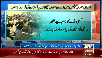 Bulletin - 2100 - Friday - 28 - Mar - 2014