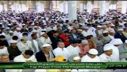 28th March 2014 Madeenah Fajr led by Sheikh Qaasim
